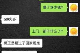 盱眙要账公司更多成功案例详情